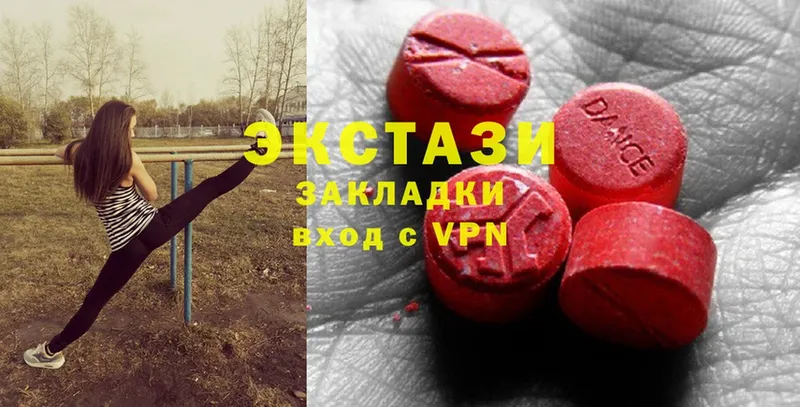 Ecstasy MDMA  Коломна 