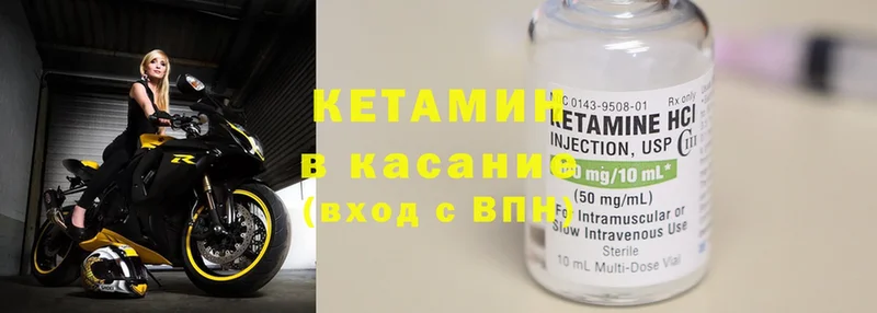 OMG tor  Коломна  КЕТАМИН ketamine 