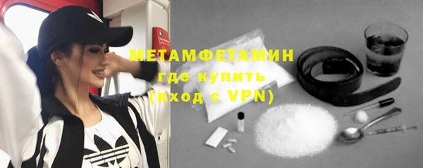 метамфетамин Белокуриха