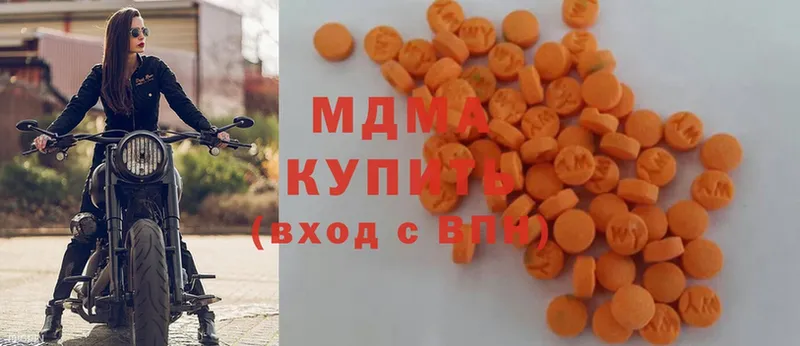 MDMA молли  где продают   Коломна 