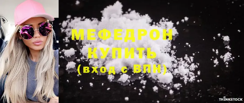 площадка формула  Коломна  Меф mephedrone  hydra ТОР 